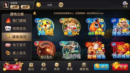 95299九五至尊电子游戏官网版截图3