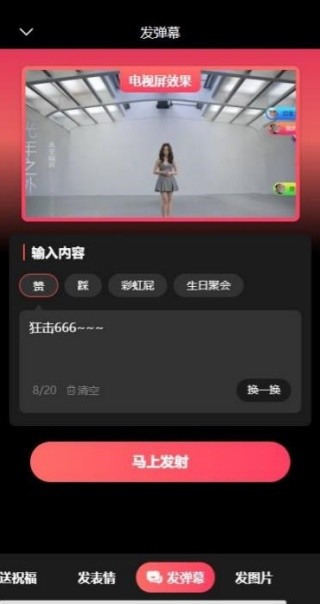 K米点歌电视版