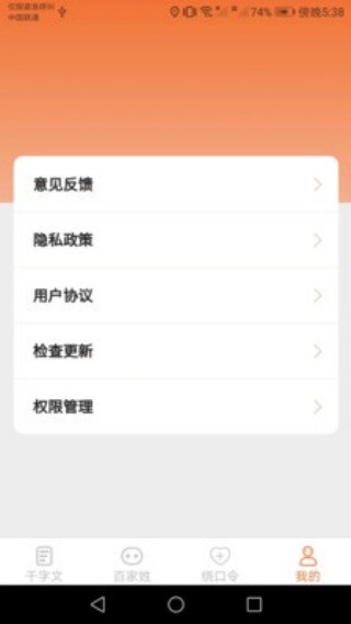 达达星球2025旧版