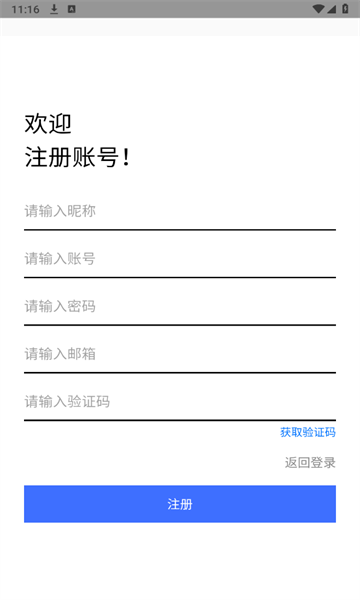 流光社区