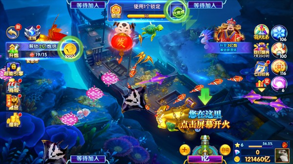快玩炸翻天金币版