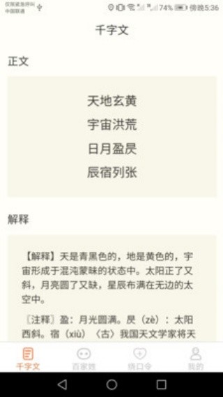 达达星球2025旧版
