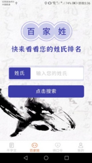 达达星球2025旧版截图2