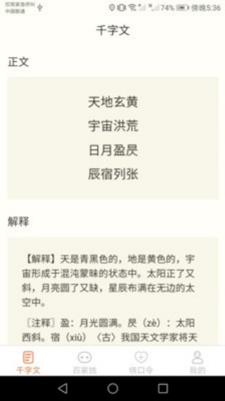 达达星球2025旧版截图4