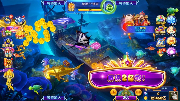 快玩炸翻天金币版