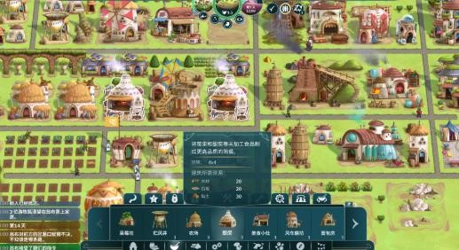 漂泊牧歌截图1