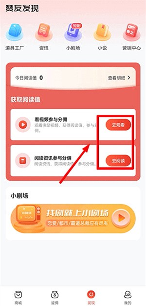 赞友商城