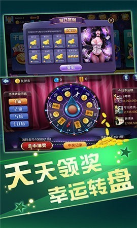 快玩炸翻天金币版截图1