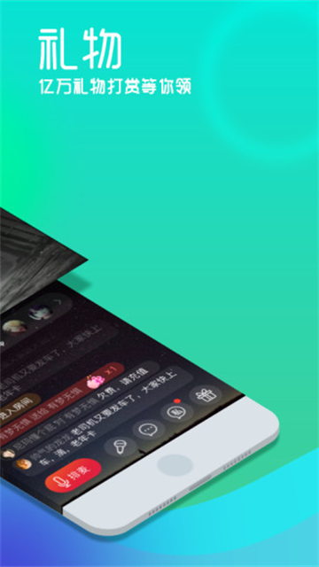 呱呱社区手机版截图1