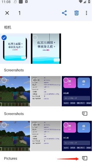 Google相册国际版