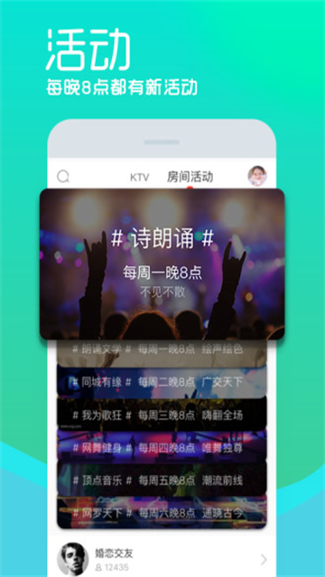 呱呱社区手机版截图3