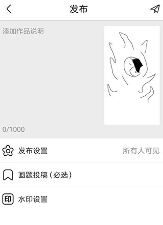 画师通