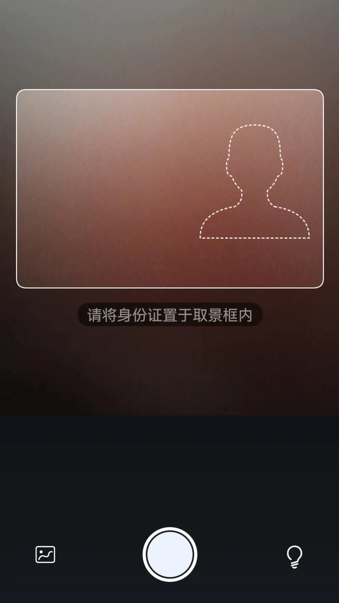 扫描全能王高级版截图2
