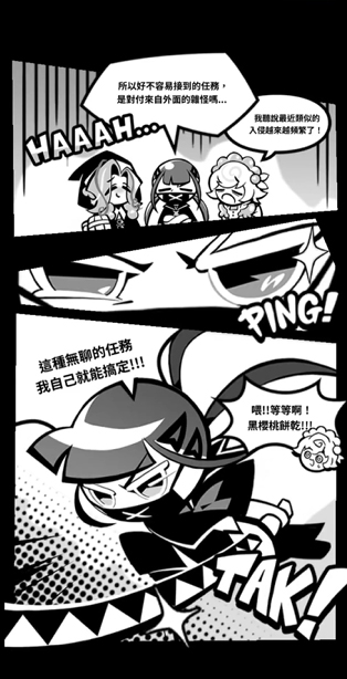 姜饼人放置大战争