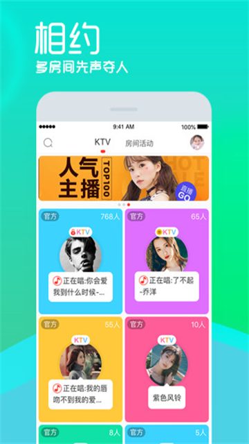 呱呱社区手机版截图4
