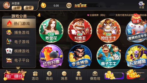 63棋盘中心