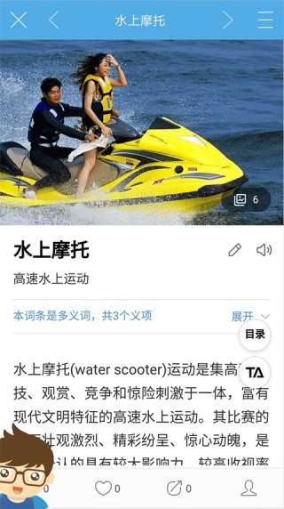 慧眼识图
