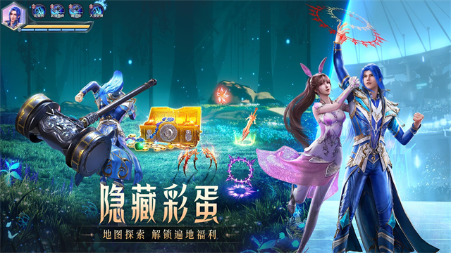 斗罗大陆魂师对决九游版截图3