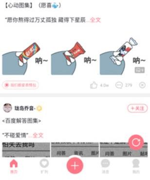 小精灵美化大师老版本