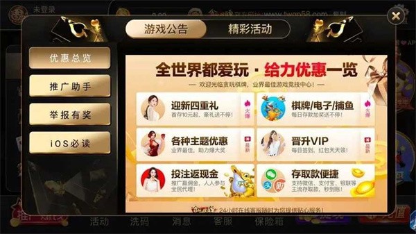 63棋盘中心