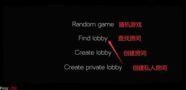 校园恐怖之夜中文版