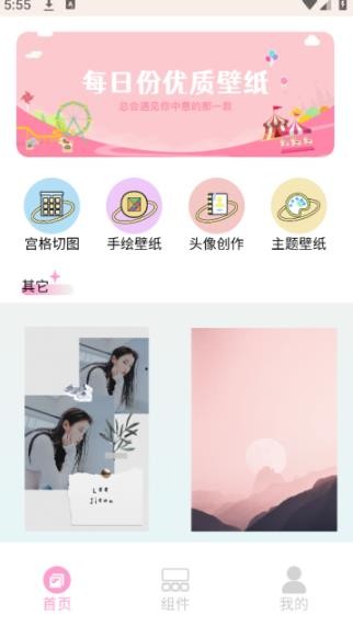小精灵美化大师老版本