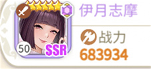 樱境物语