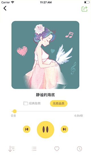 胎教音乐盒最新版