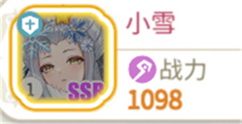 樱境物语