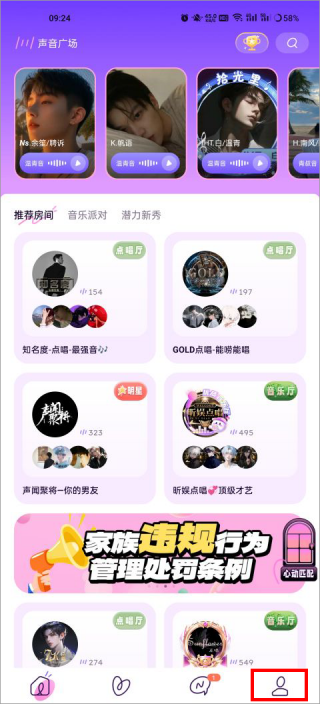 小西米语音