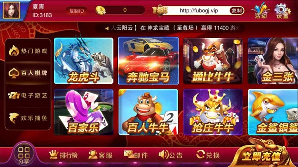 6731顶级游戏娱乐麻将胡了