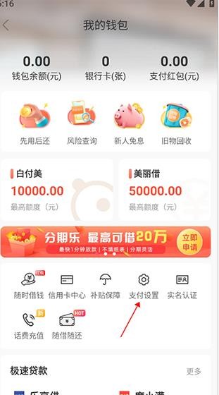 蘑菇街商家版