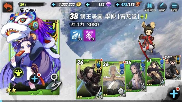 战斗吧剑灵单机版