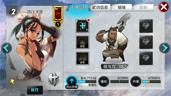 战斗吧剑灵单机版