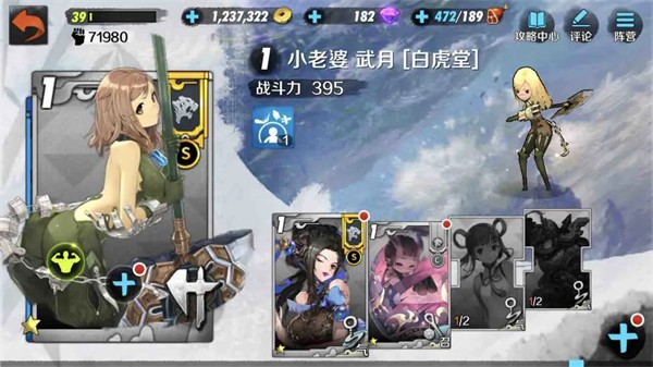 战斗吧剑灵单机版