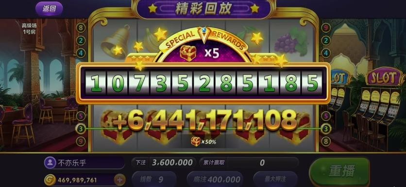 63棋盘中心截图2