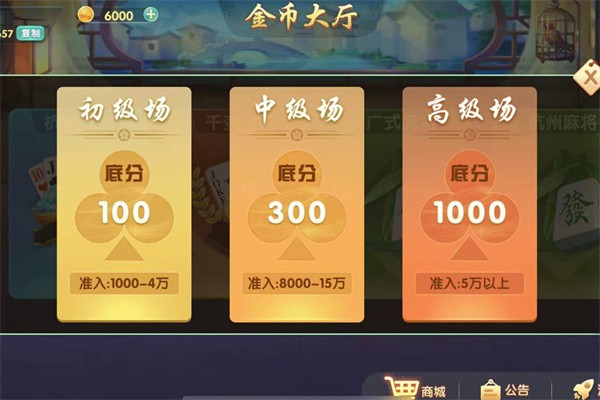 6731顶级游戏娱乐麻将胡了