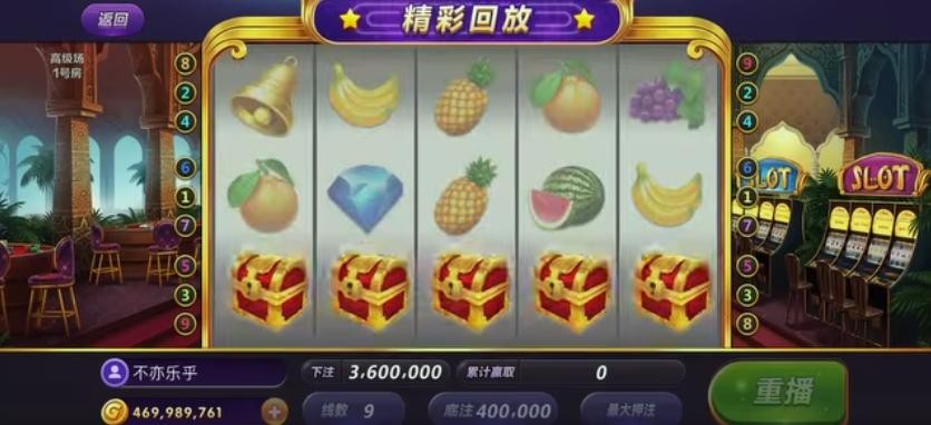 63棋盘中心截图3