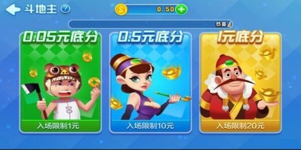 爱乐棋盘官网版