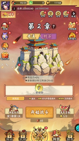 仙境幻想最新版