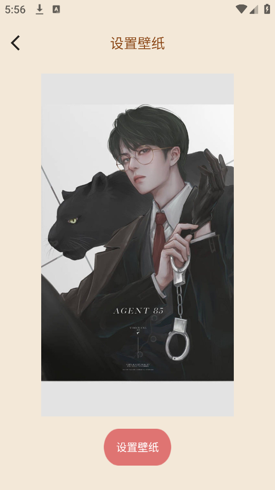 小精灵美化大师老版本截图3
