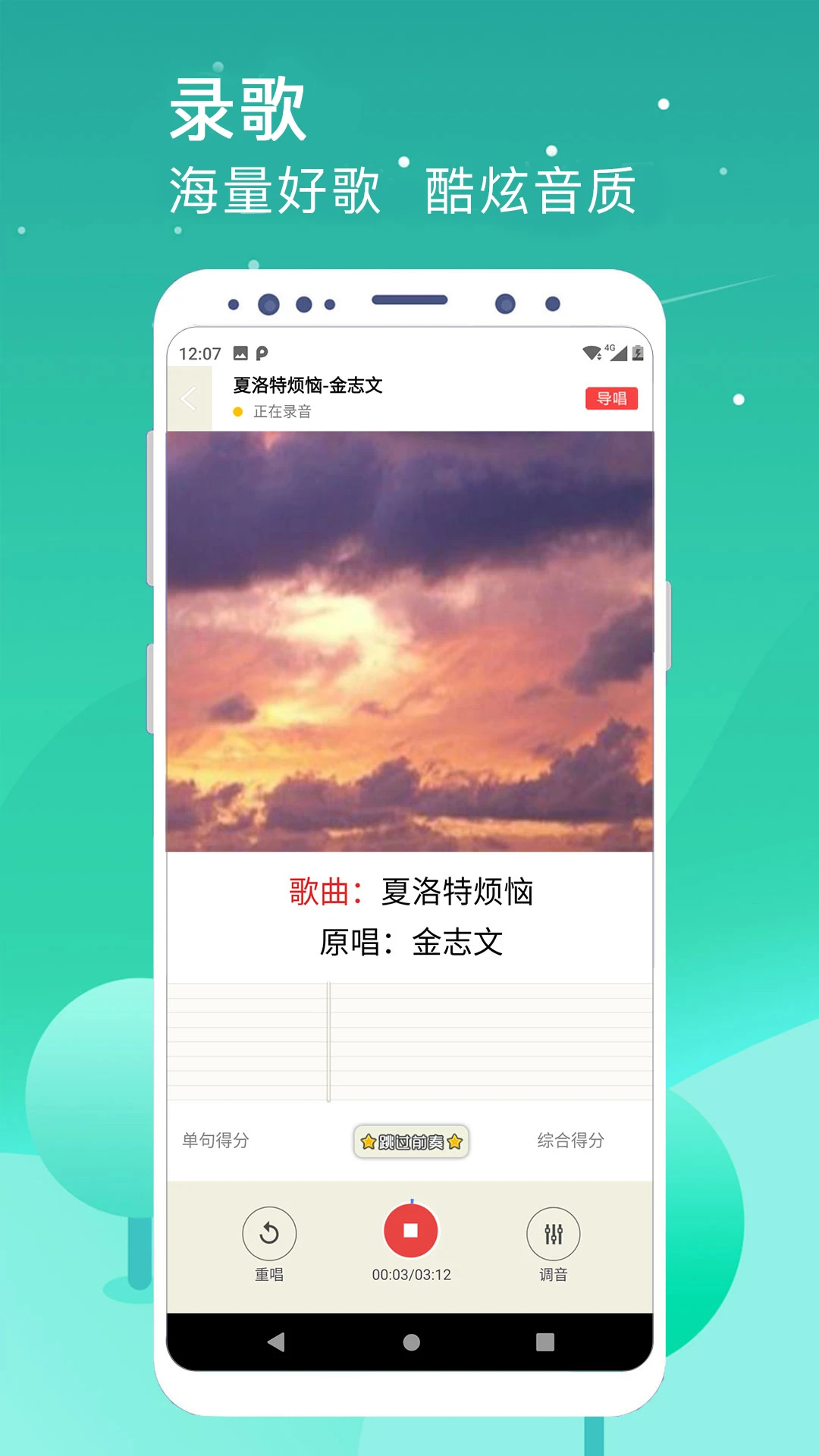 K歌达人TV版截图0