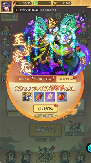 仙境幻想最新版