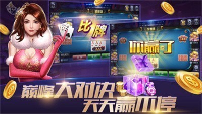 爱乐棋盘官网版截图1