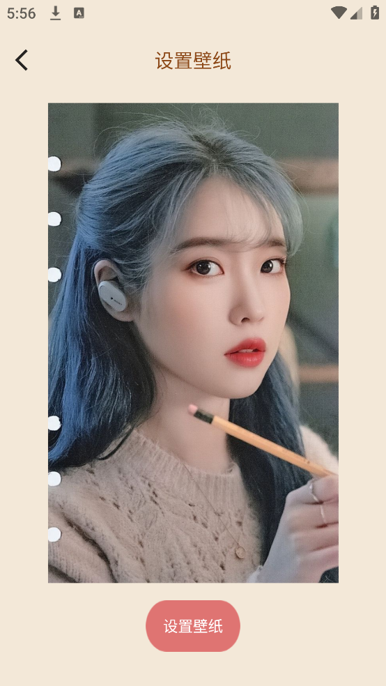 小精灵美化大师老版本截图4