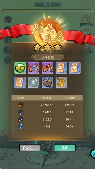仙境幻想最新版