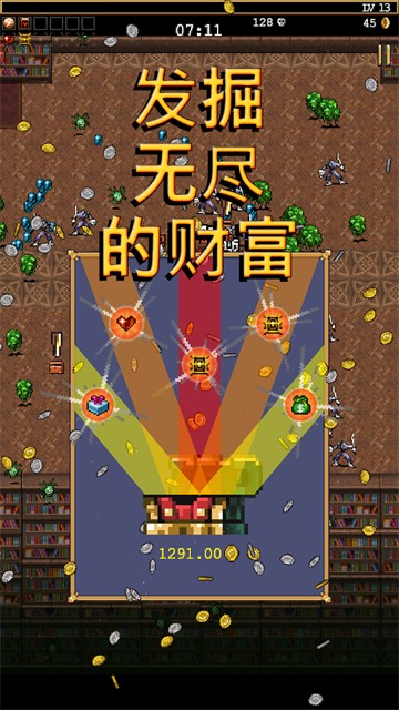 吸血鬼幸存者汉化版截图1