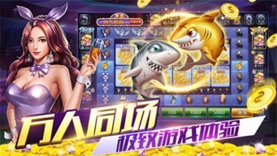 爱乐棋盘官网版截图3