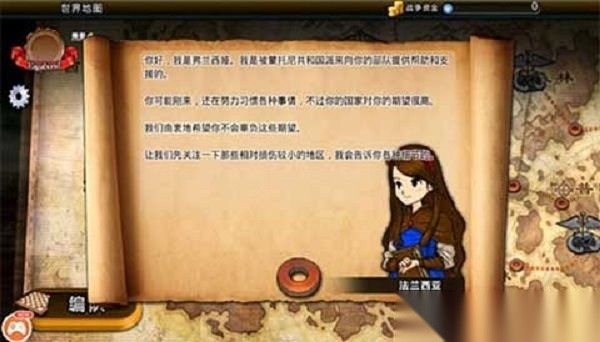 命运重生2手机版