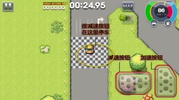 疯狂出租车2高级版